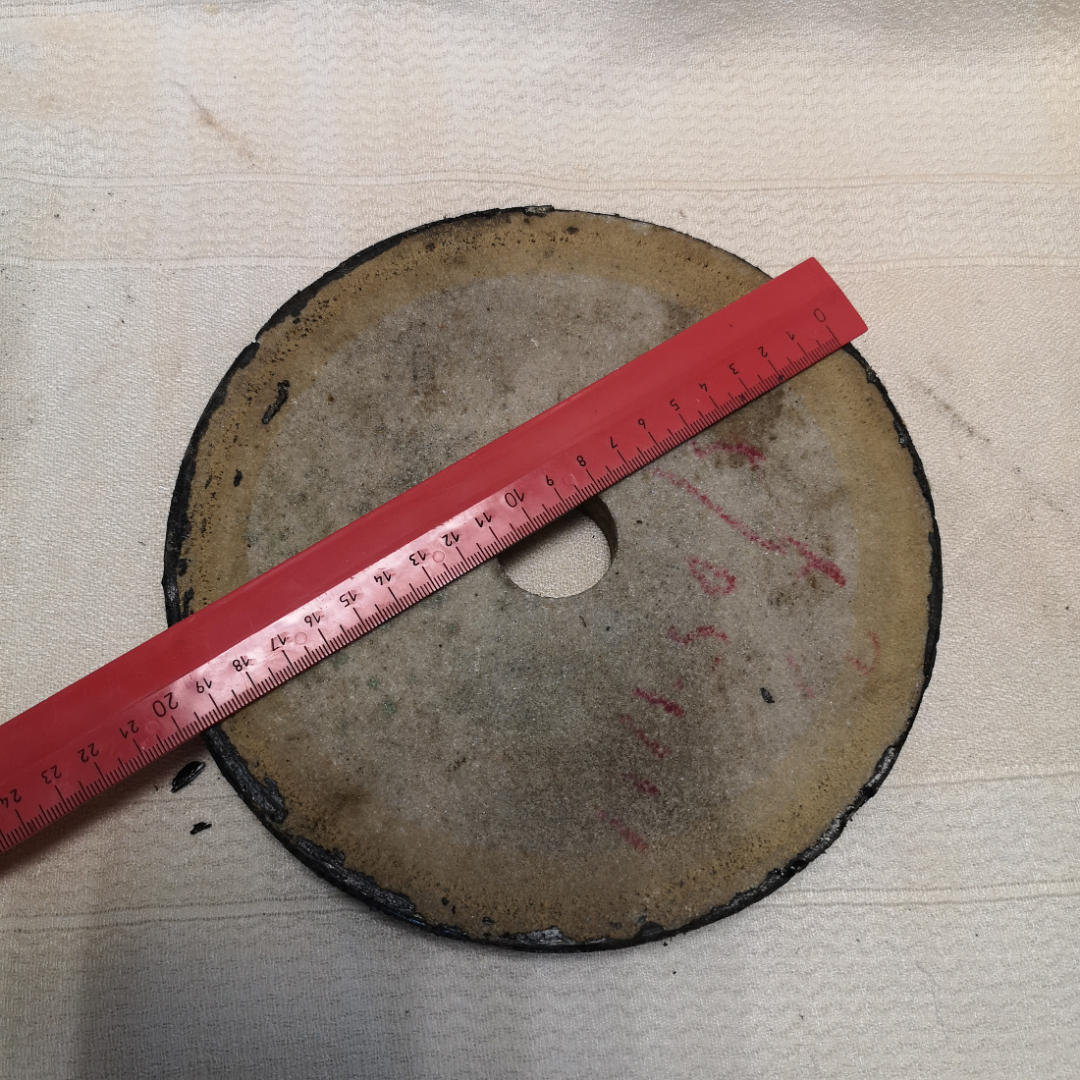 Круг шлифовальный, диаметр 20 см. Картинка 2